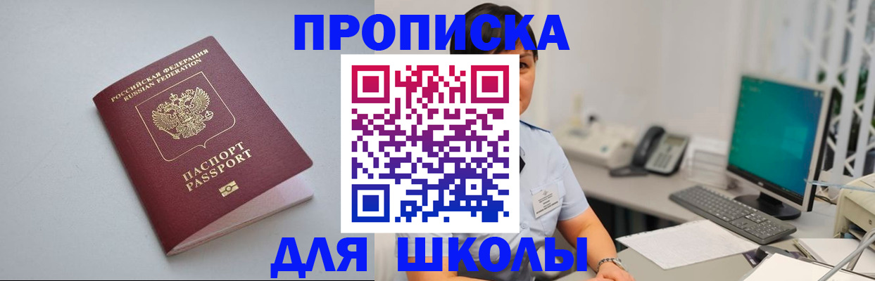 пропишу в квартире в Губкине