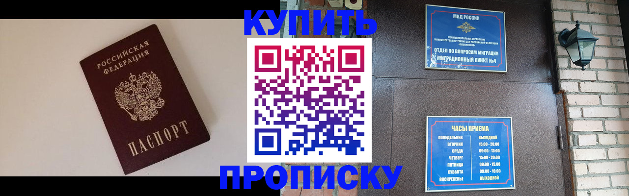 найти адрес прописки в Губкине