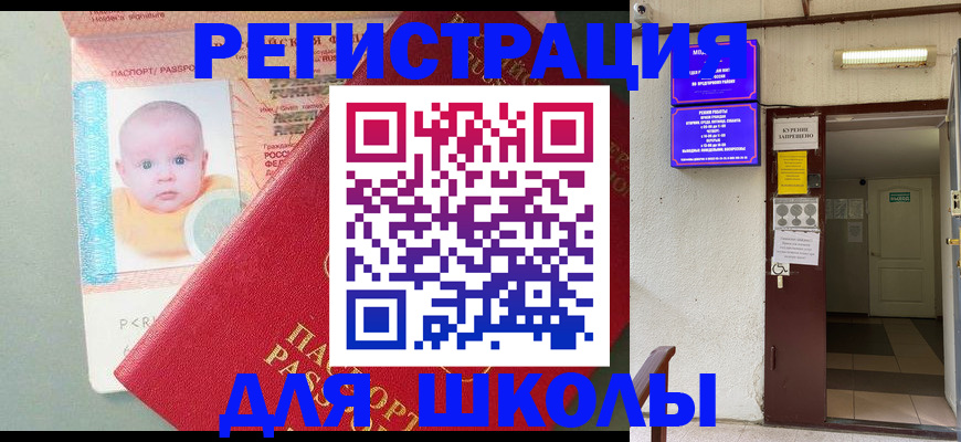 где прописаться в Губкине