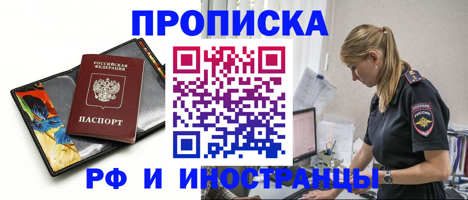 найти адрес прописки в Губкине